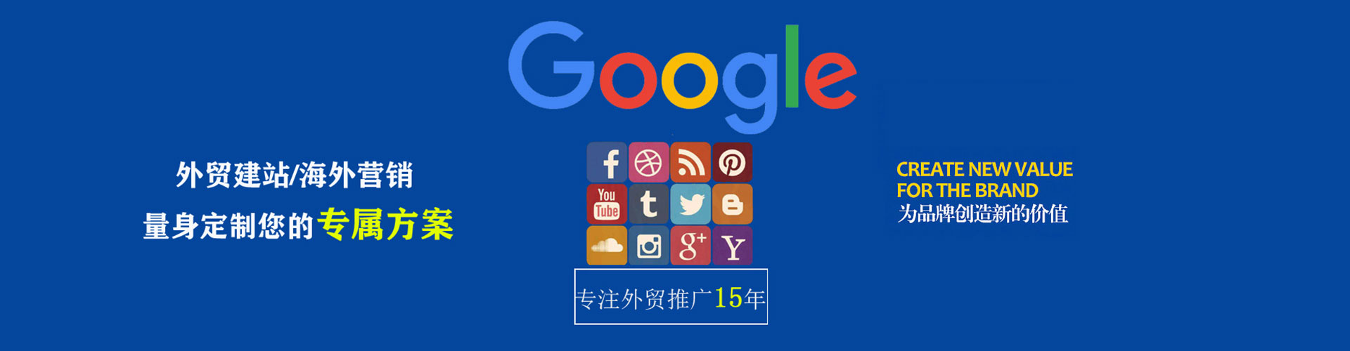 徽县信息流竞价