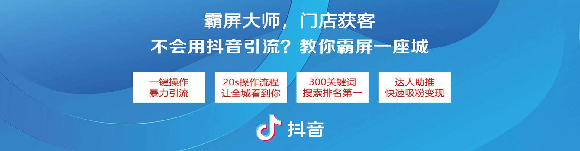 徽县百度竞价排名