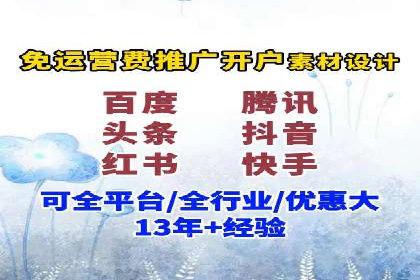 信息流平台案例研究：内容生态构建方法