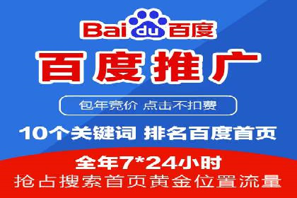 SEM实战：案例分析关键词布局