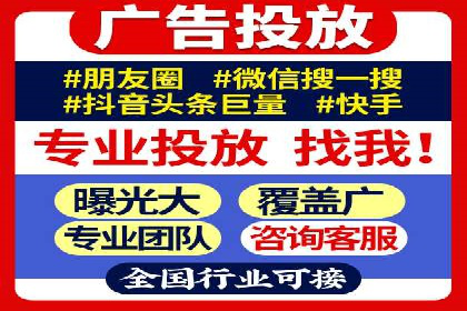 信息流推广优化策略：经典案例分析