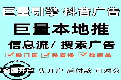 案例分享：信息流广告投放实战经验
