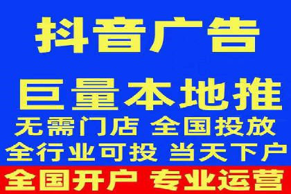 信息流广告运营中的数据驱动策略案例